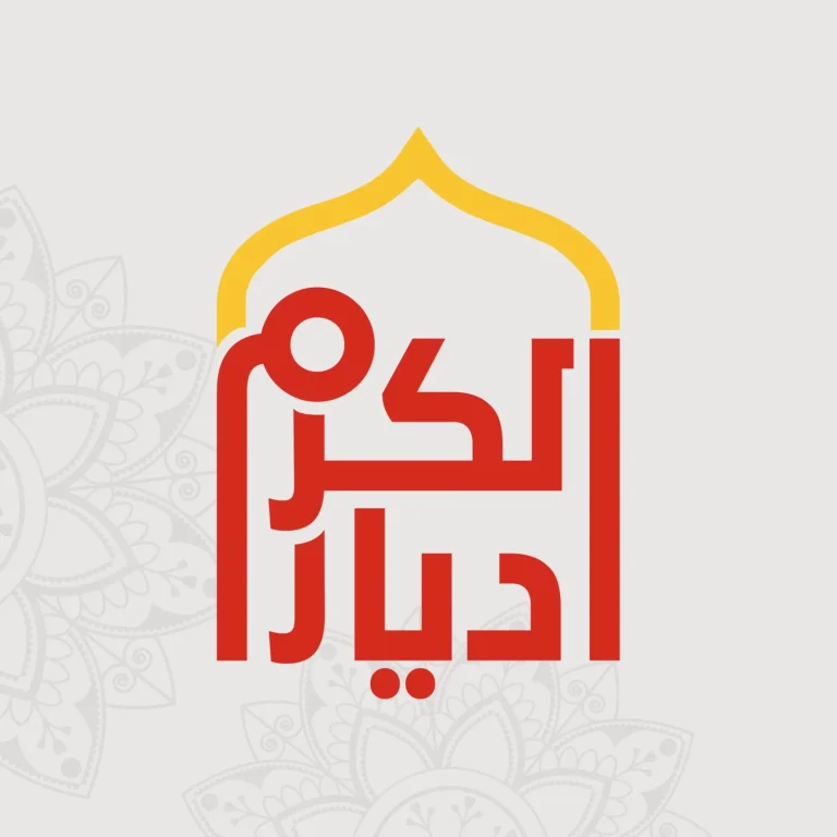 DeyarElKaram logo