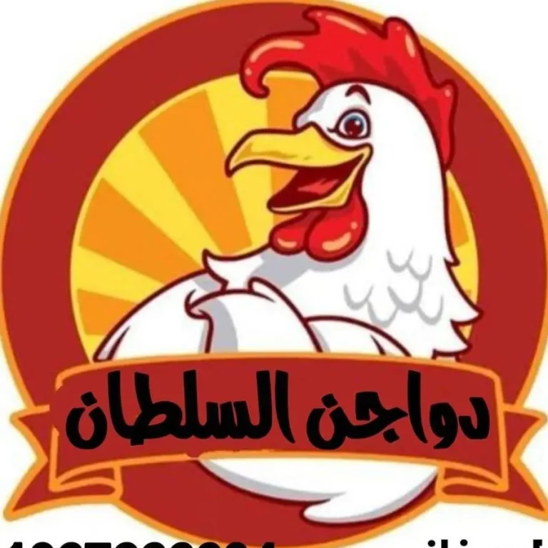 DwagnElsultan logo