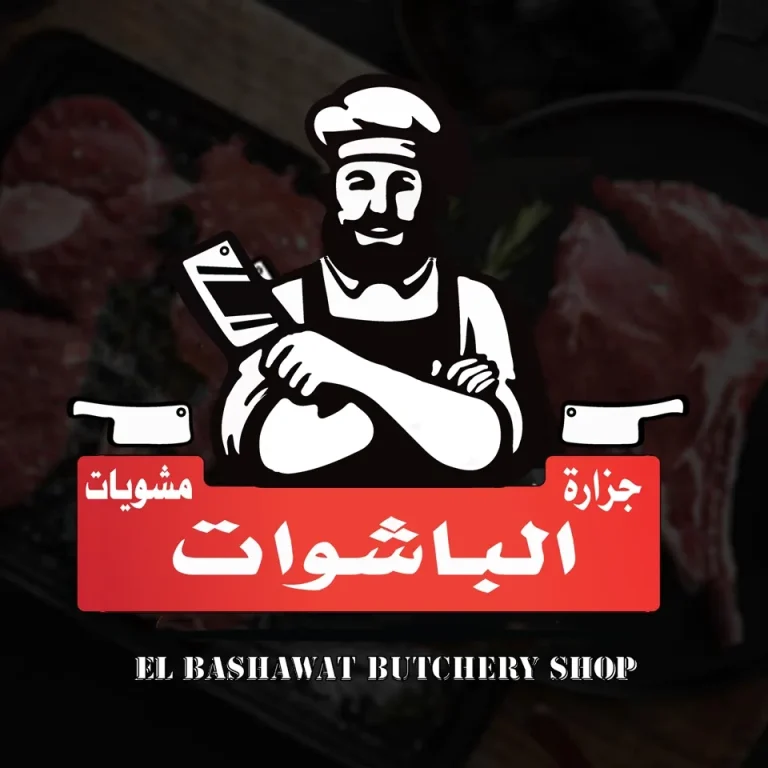 ElBashawat.Butchery logo