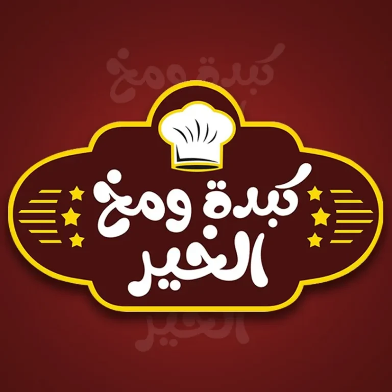 ElkherRestaurant logo