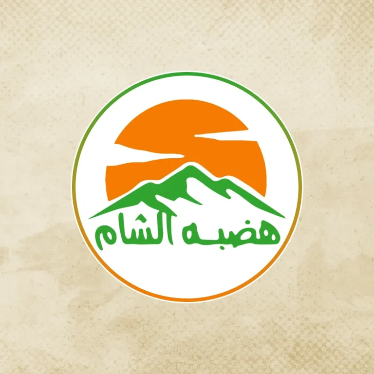 HadabetElShamelasli logo