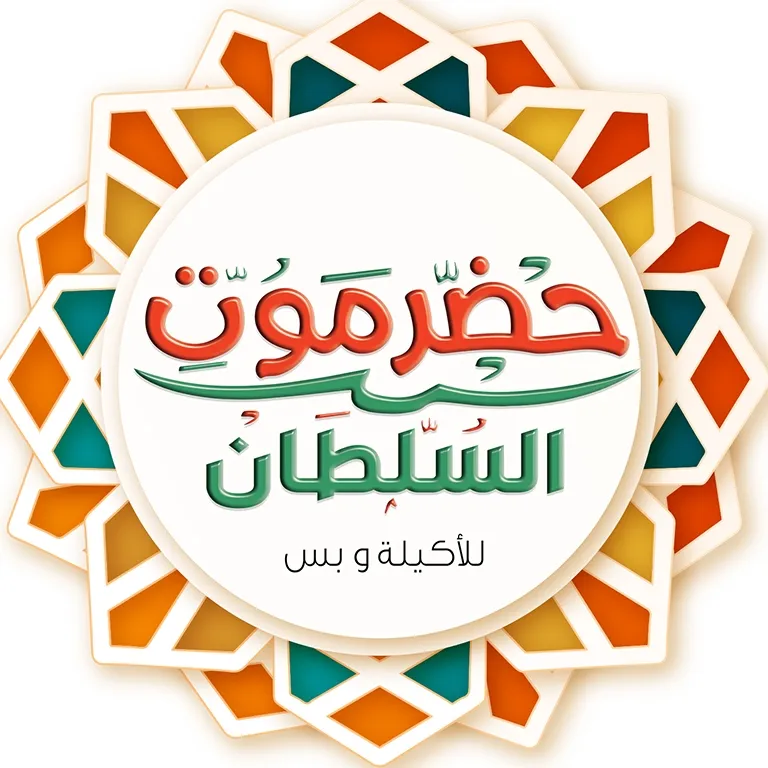 HadarmawotElSoltan logo