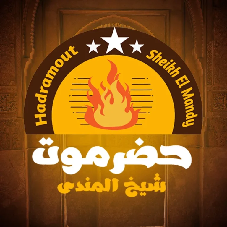 HadramoutShekhElMandy logo