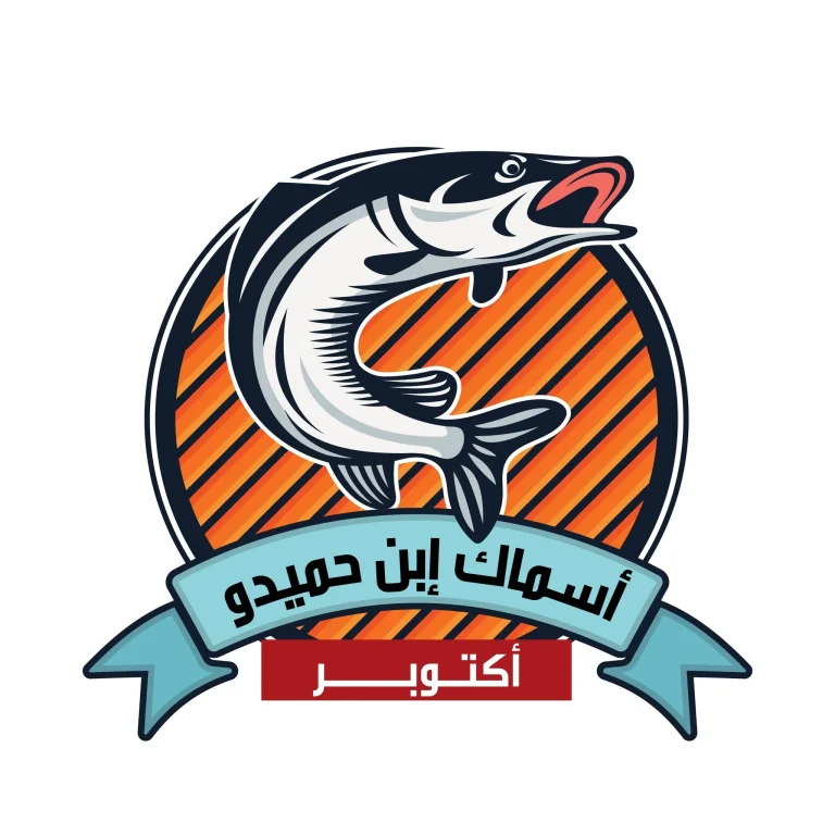 IbnHameido logo