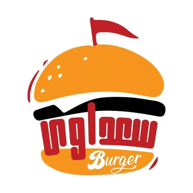 Sa3dawyburger.10th logo