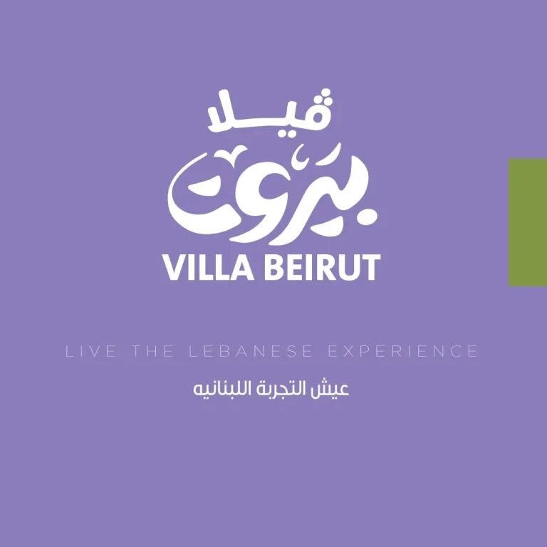 VILLABEIRUT.egy logo