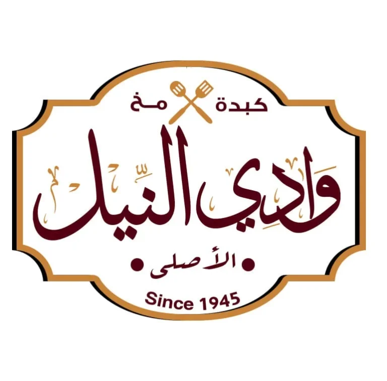 WadiElNileElsalam logo