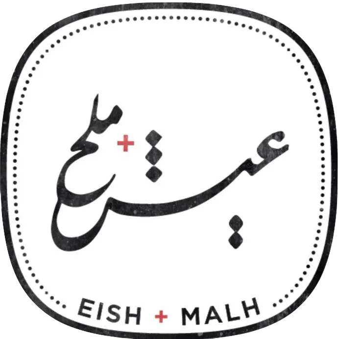 eishmalh logo