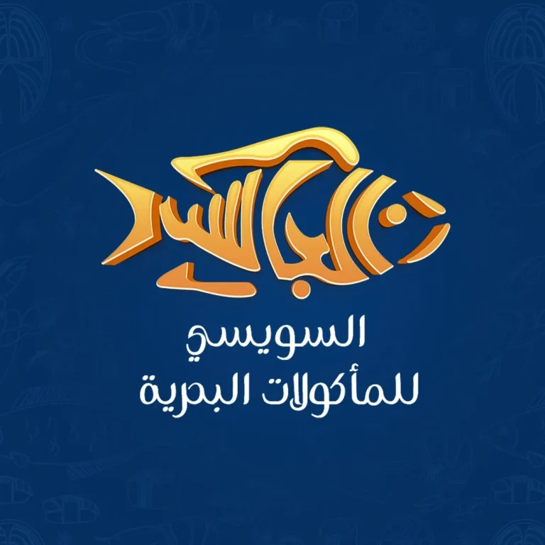 elgaser.seafood logo