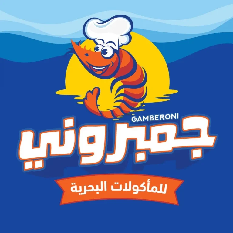 gamberoni.seafood logo