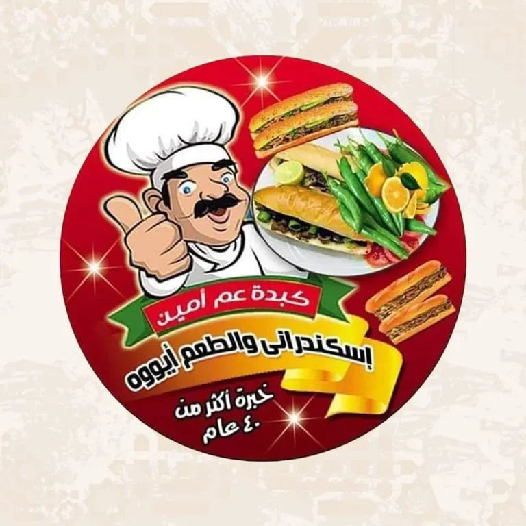 kebda3amamin logo