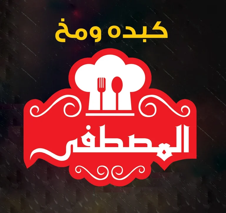 kebdawmokelmostafa logo