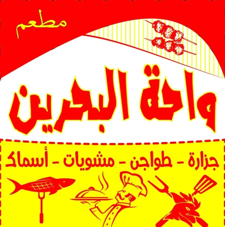 khalil.elhategmail logo