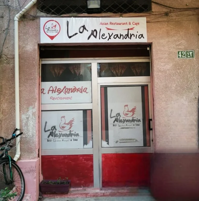 la.alexandriaegypt logo