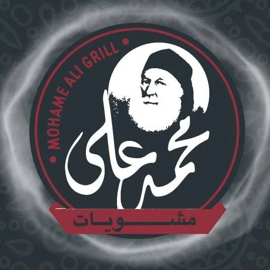 mohamedaligrillrestaurant logo