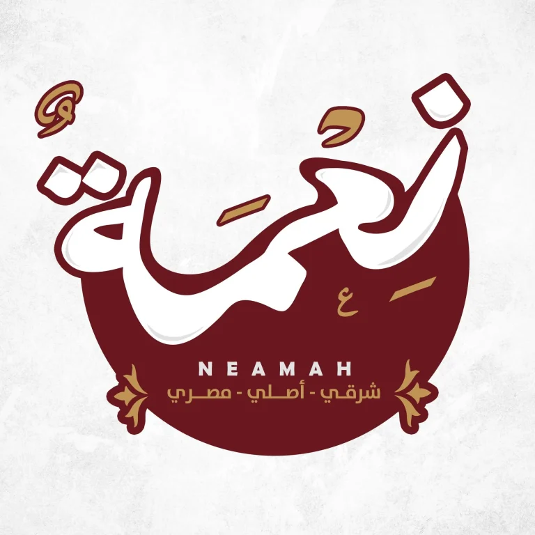 nemahsahelshamaly logo