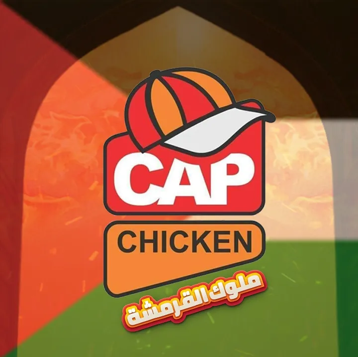 restaurantcap logo