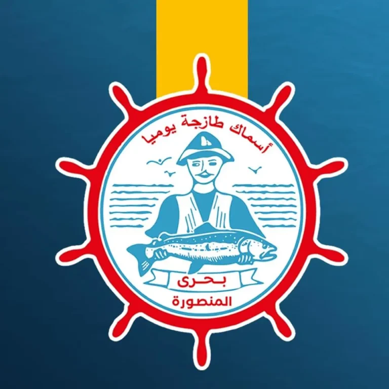 seafood.bahary logo