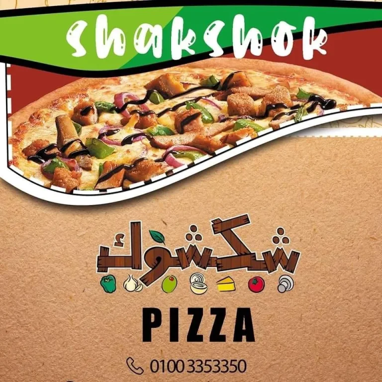 shakshokpizza logo